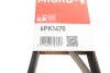 Ремінь Gates 6PK1470 (фото 6)