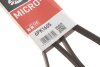 Ремінь Gates 6PK1605 (фото 5)