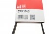 Ремінь Gates 7PK1140 (фото 5)