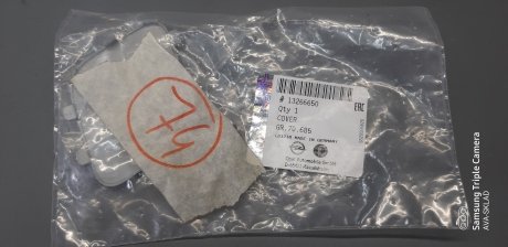 Заглушка заднего бампера GM 13266650