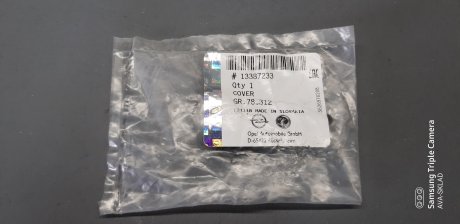 Заглушка переднего бампера GM 13387233