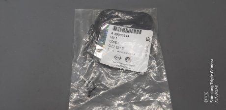 Заглушка бампера GM 39086944