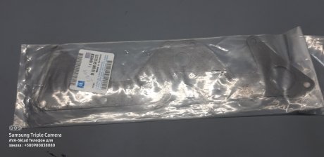 Прокладка впускного коллектора GM 90499338 (фото 1)
