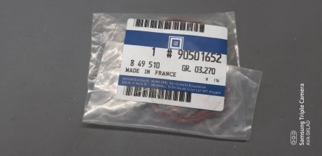Прокладка впускного коллектора GM 90501652 (фото 1)