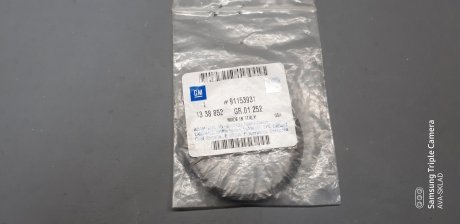 Прокладка термостата GM 91153931 (фото 1)