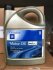 Олива моторна Dexosl Gen.2 SAE 5W30 (5 Liter) GM 95599877 (фото 5)