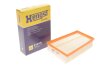(HENGST) HENGST FILTER E1045L (фото 2)