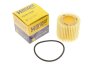(HENGST) HENGST FILTER E210H D228 (фото 2)