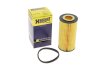 (HENGST) HENGST FILTER E417H D125 (фото 5)