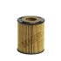 (HENGST) HENGST FILTER E610H D38 (фото 1)