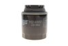 Фільтр масляний HENGST FILTER H314W01 (фото 1)