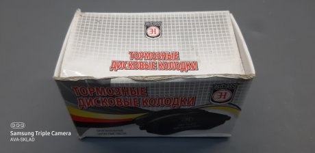 Колодки тормозные передние дисковые HORT HBP20201