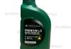 Олива моторна / Premium LS Diesel 5W-30, 1л. Hyundai/Kia/Mobis 0520000111 (фото 3)