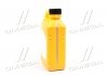 Антифриз-концентрат / Long Life Coolant, 2л. червоний Hyundai/Kia/Mobis 0710000201 (фото 4)