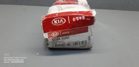 Колодки тормозные Hyundai/Kia + Hyundai/Kia/Mobis 0K9B63328Z