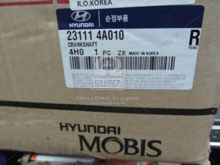 Колінвал 2.5CRDI 16V D4CB Hyundai H-100 11-17, Hyundai H-1 07-21, Kia Sorento 02-09 Hyundai/Kia/Mobis 231114A010