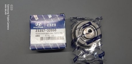 Ролик натяжения балансирного ремня Hyundai/Kia Hyundai/Kia/Mobis 2335732050