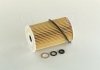 WARTUNGSSATZ OLFILTER Hyundai/Kia/Mobis 263203C30A (фото 2)