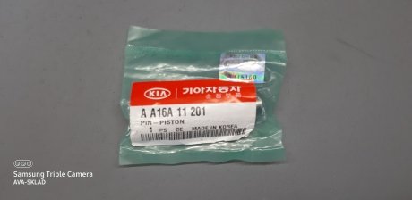 Поршневий палець Hyundai/Kia Hyundai/Kia/Mobis AA16A11201