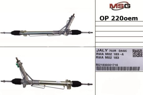 Рульова рейка з ГУР нова Renault Master III 10-, Nissan NV400 10-21, Opel Movano B 10-21 JTEKT OP220OEM