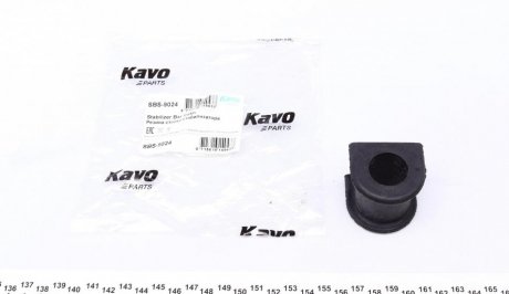 Втулка стабілізатора PARTS KAVO SBS-9024