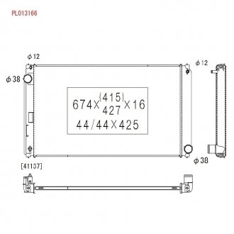 Радіатор системи охолодження KOYORAD PL013166 (фото 1)
