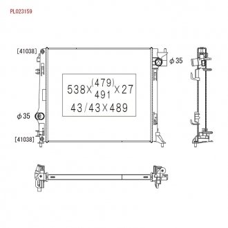 Радіатор системи охолодження KOYORAD PL023159