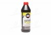 Олива трансмісійна TopTec 5100 75W, 1л. LIQUI MOLY 20842 (фото 1)