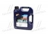 Олива моторна Optimal 10W-40, 4л. LIQUI MOLY 3930 (фото 1)