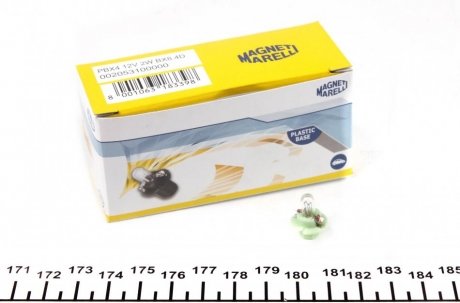 Автолампа MAGNETI MARELLI 002053100000
