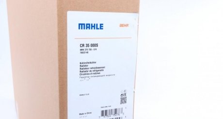 Радіатор охолодження MAHLE / KNECHT CR 35 000S (фото 1)