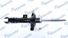 Амортизатор MANDO MSS016055 (фото 1)