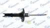 Амортизатор MANDO MSS016087 (фото 1)