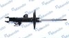 Амортизатор MANDO MSS020029 (фото 1)