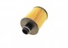 Фільтр мастил MANN HU 7004/1X (фото 3)