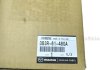 Конденсатор Кондиціонера MAZDA DB3R61480A (фото 6)