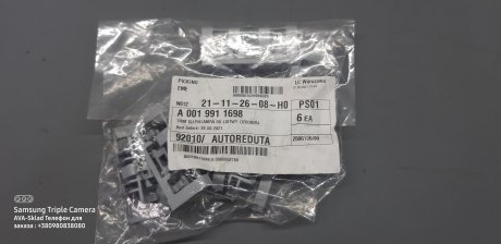 Заклёпка молдинга MERCEDES MERCEDES-BENZ A0019911698