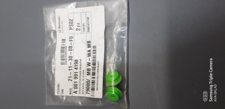 Клипса крепления багажного отделения MERCEDES-BENZ A0019914198