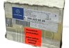 Гальмівні колодки MERCEDES-BENZ A0054203220 (фото 2)