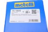 Р-к ШРКШ Metelli 15-1605 (фото 14)