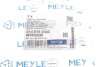 Фото 4 - втулка стабiлiзатора MEYLE 014 615 0003 Втулка стабiлiзатора MEYLE 014 615 0003 (фото 4)