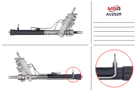 Рульова рейка з ГУР відновлена Audi A2 00-05 MSG AU252R