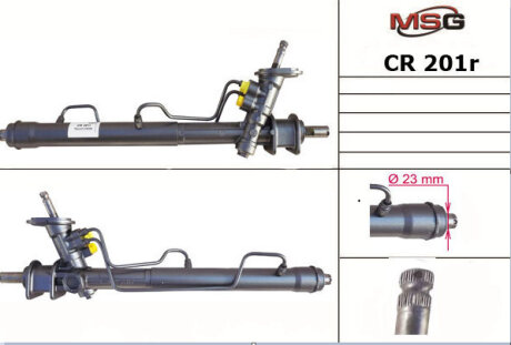 Рульова рейка з ГУР відновлена Chevrolet Aveo 06-16 MSG CR201R