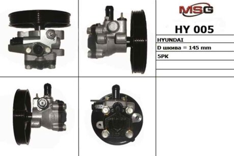 Насос ГУР новий Hyundai Sonata EF 98-04, Hyundai Santa FE 00-06, Kia Magentis 00-05 MSG HY005