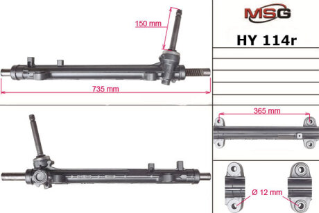 Рульова рейка без ГУР відновлена Hyundai Grand Santa FE 12-18, Hyundai Santa FE 12-18, Kia Sorento 09-15 MSG HY114R