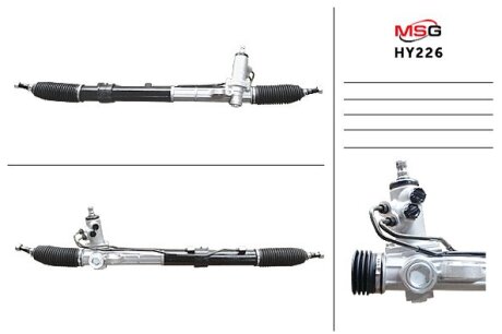 Рульова рейка з ГУР нова Hyundai Santa Fe 06-12 MSG HY226