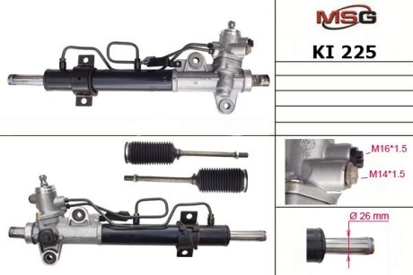 Рульова рейка з ГУР нова Hyundai Coupe 02-09, Hyundai Elantra XD 00-06 MSG KI225