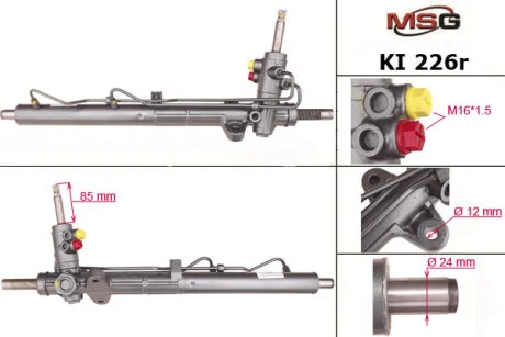 Рульова рейка з ГУР відновлена Kia Cerato 08-13 MSG KI226R