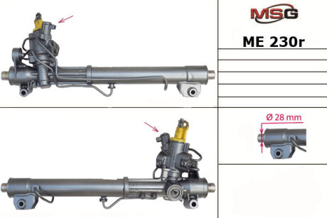 Рульова рейка з ГУР відновлена Mercedes-Benz S-Class W221 05-13, Mercedes-Benz E-Class W212 09-16, Mercedes-Benz C-Class W204 07-14 MSG ME230R