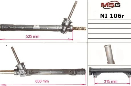 Рульова рейка без ГУР відновлена Renault Modus 04-08, Renault Clio III 05-12, Nissan Micra 03-10 MSG NI106R